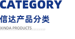 產品中心
